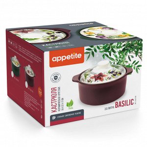 Кастрюля керамическая 3,0л Basilic TM Appetite