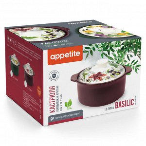 Кастрюля керамическая 1,6л Basilic TM Appetite