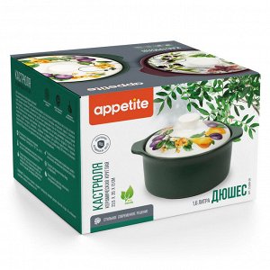 Кастрюля керамическая 1,6л Дюшес TM Appetite