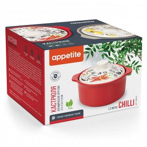 Кастрюля керамическая 1,3л Chilli TM Appetite