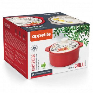 Кастрюля керамическая 1,6л Chilli TM Appetite