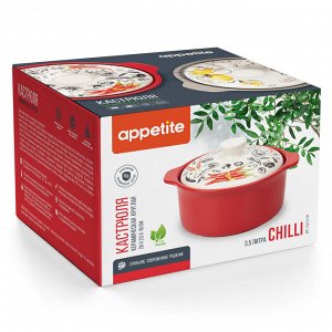 Кастрюля керамическая 3,5л Chilli TM Appetite