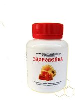 Драже &quot;Здоровейка&quot;С ПЫЛЬЦОЙ И ПРОПОЛИСОМ  (96г) в баночке
