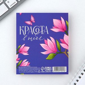 Art Fox Подарочный набор стикера-закладки и ручка «Живи мечтой», 20 л в блоке