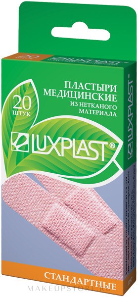 Luxplast №10 Пластырь стандарт., на нетканой основе