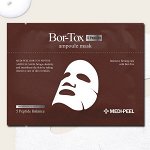 Ампульная лифтинг-маска с пептидным комплексом Medi-Peel Bor-Tox Ampoule Mask, 1шт*30мл