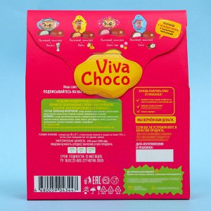 Конфеты шоколадные с кремовой начинкой VivaChoco «Исключительно для принцесс», 170 г