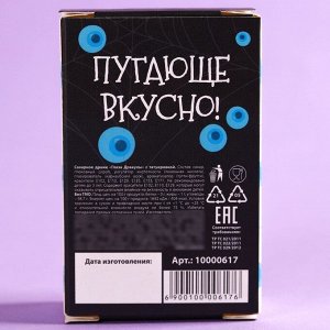 Драже-глаз «Ужасного праздника» с татуировкой, 15 г.