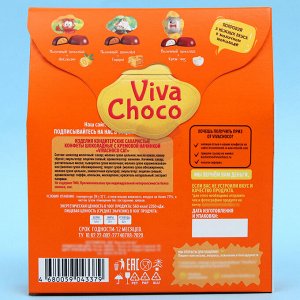 Конфеты шоколадные с кремовой начинкой «VivaChoco CAT», апельсин. 170 г