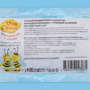 Шоколад молочный фигурный VivaChoco «HAPPY DAY» ассорти в пакете, 200 г