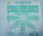 Лейкопластырь-повязка стер. Лейко 10х10см из нетк. матер. с впит. прок.