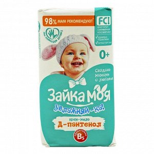 К1 Зайка моя крем-Мыло детское Увлажняй-ка ! Пантенол 90г
