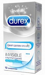 DUREX Презервативы Emoji Invisible (ультратонкие) №12
