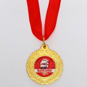 Медаль "Выпускник", диам.4.5 см
