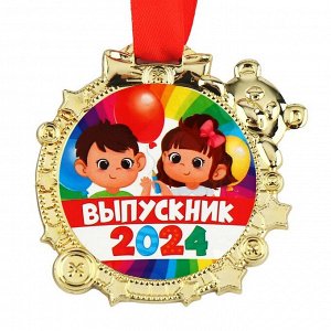 Медаль детская "Выпускник 2024", 6,9 х 6,9 см
