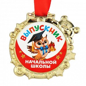 Медаль детская "Выпускник начальной школы", 6,9 х 6,9 см