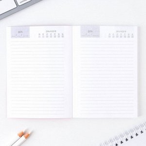 Набор ежедневник, блок с липким слоем и ручка «Воспитателю с благодарностью»