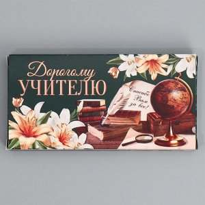 Коробка для шоколада, кондитерская упаковка, «Дорогому учителю», с окном, 17,3 х 8,8 х 1,5 см