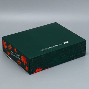 Коробка подарочная «Классному учителю», 31 х 24.5 х 8 см