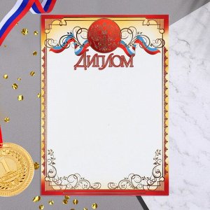 Диплом "Символика РФ" тиснение, бордовая рамка, картон, А4