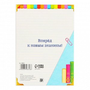 Аттестат «Выпускника начальной школы», А6, 200 гр/кв.м