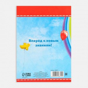 Аттестат «Выпускника детского сада», А6, 200 гр/кв.м