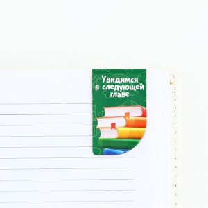 Магнитные закладки "Выпускник", открытке, 4 шт