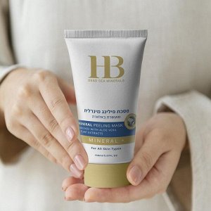 Health & Beauty Минеральная маска-пилинг для лица, 150 мл