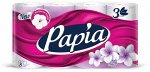 Papia Туалетная бумага 8 рулона, 3-х слойная &quot;Балийский цветок&quot;