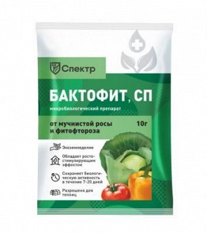 Бактофит10гр д/профил-и и борьбы с грибком (1/100шт) (БМ)