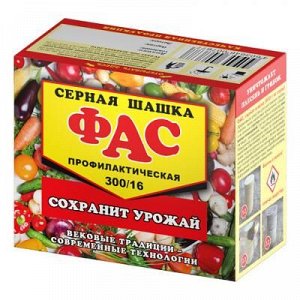 Шашка серная "ФАС" профилактическая 300г/16табл. (1уп/20шт) Капитал