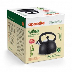 Чайник нержавеющая сталь 3,0л со свистком черный TM Appetite