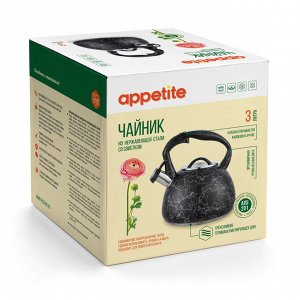 Чайник нержавеющая сталь 3,0л со свистком черный TM Appetite