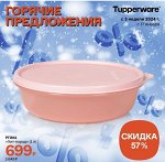 Хит парад 1 л