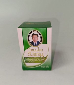 WANG PROM Средство косметическое для ухода за кожей Бальзам Зеленый