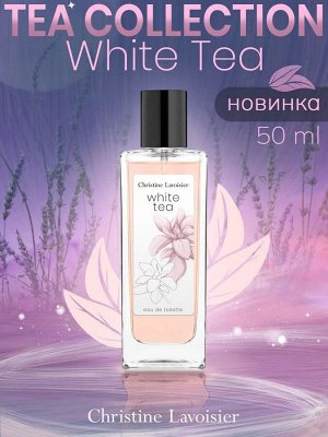 Туалетная вода женская TEA COLLECTION White Tea 50 мл