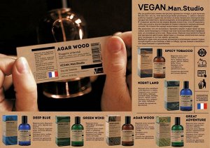 Духи женские VEGAN LOVE STUDIO Chateau La Coste 50 мл