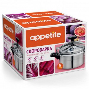 Скороварка алюм 5л TM Appetite