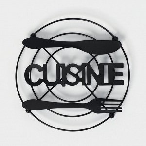 Подставка под горячее Доляна Cusine, 18x17.9x1.2 см, чёрная
