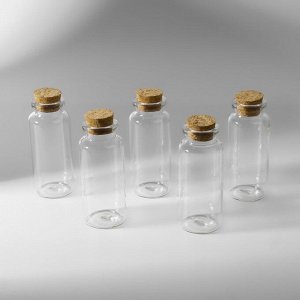 Баночки для хранения бисера d=3x7.3 см, 5 шт.