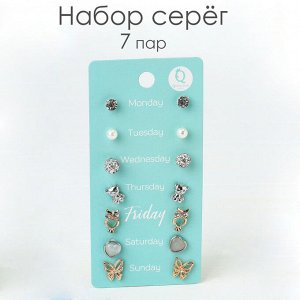 Серьги пусеты QF «На каждый день», 7 пар, набор летний день, цвет МИКС