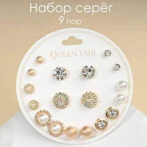Серьги пусеты QF «Юность», 9 пар, цветы, белые в золоте