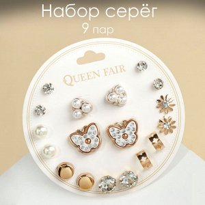Серьги пусеты QF «Юность», 9 пар, бабочки и жемчужины, белые в золоте