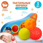 Игрушки для самых маленьких, сблингобусы