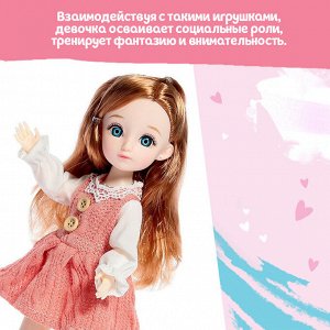 Интерактивная кукла «Любимая подружка», звук, свет