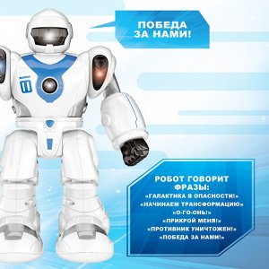 Робот GRAVITONE, свет, звук, стреляет, на батарейках, русская озвучка, цвет синий