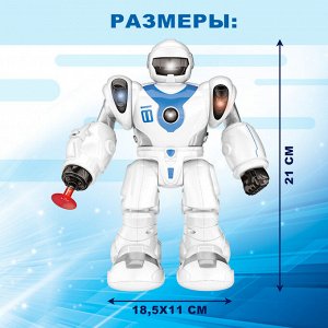 Робот GRAVITONE, свет, звук, стреляет, на батарейках, русская озвучка, цвет синий