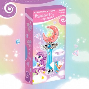 Музыкальная игрушка «Волшебая палочка: Полумесяц», звук, свет
