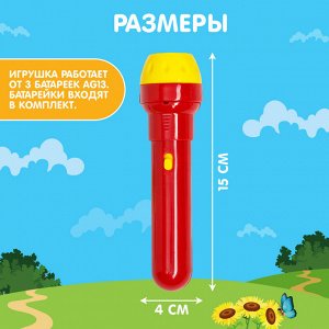 Игровой набор с проектором и 3 книжки, свет, Маша и Медведь