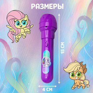 Проектор-фонарик «Пони», My little pony